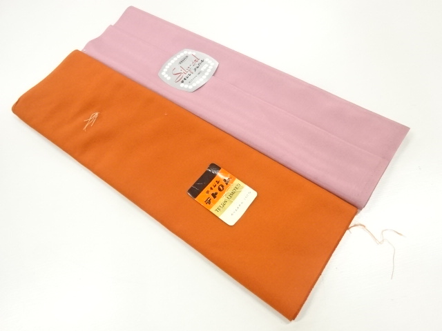 JAPANESE KIMONO / ANTIQUE CLOTH FOR HAKKAKE / SET OF 2